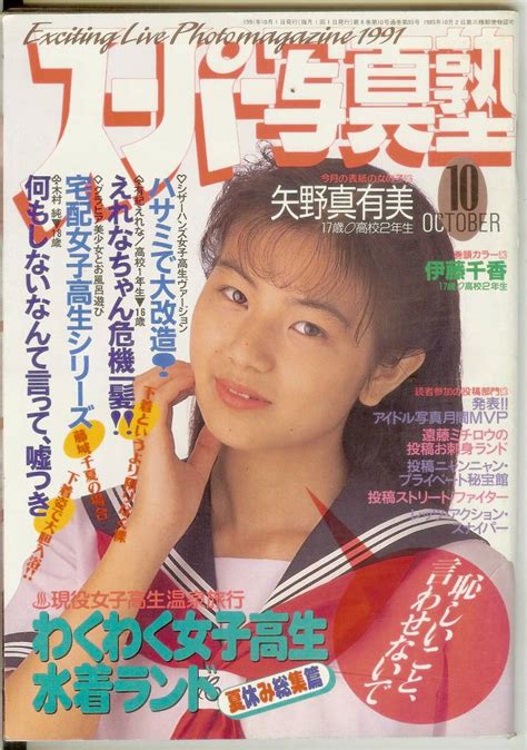 1991年10月|1991年